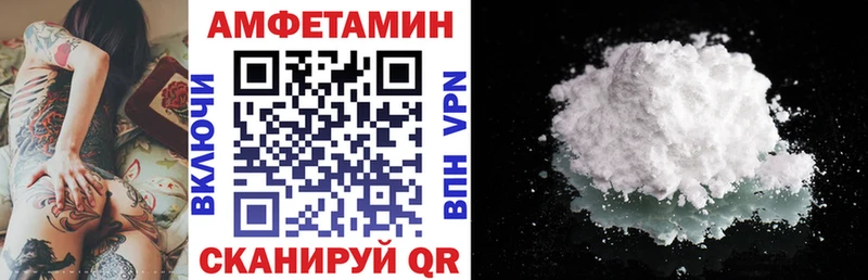 Amphetamine VHQ  сайты даркнета формула  Среднеуральск 