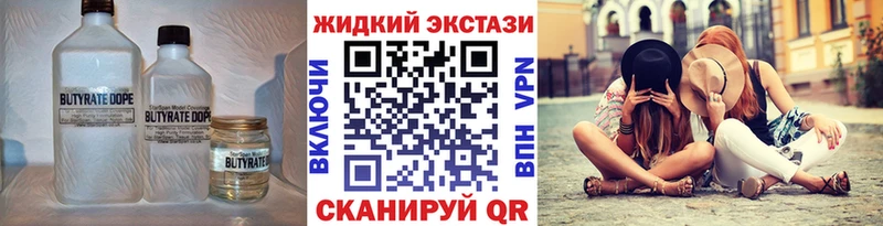 кракен tor  где можно купить   Среднеуральск  БУТИРАТ вода 