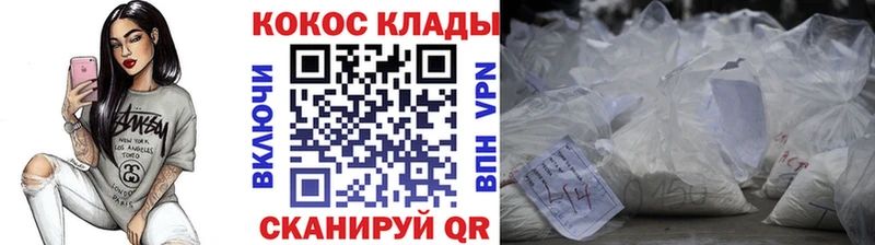 Кокаин Боливия  купить закладку  Среднеуральск 