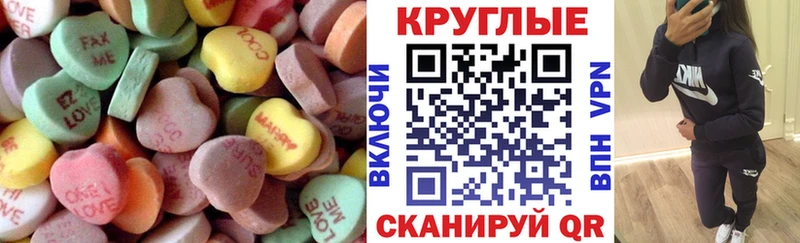 Экстази MDMA  закладки  Среднеуральск 