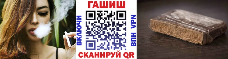 Гашиш VHQ  Среднеуральск 