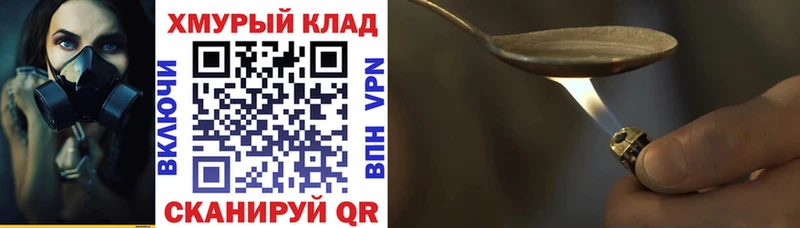 ГЕРОИН гречка  Среднеуральск 