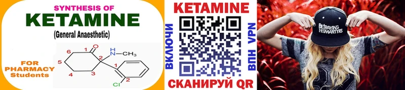 КЕТАМИН ketamine  ОМГ ОМГ ссылки  Среднеуральск 