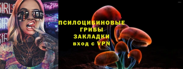 мефедрон мука Новокубанск