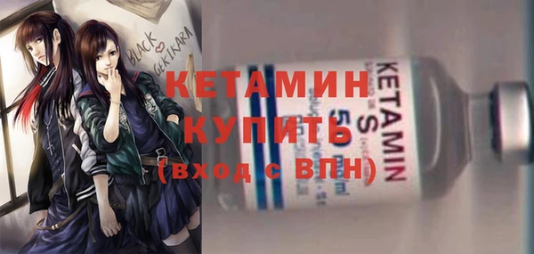 стафф Баксан