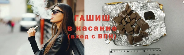 экстази Новозыбков