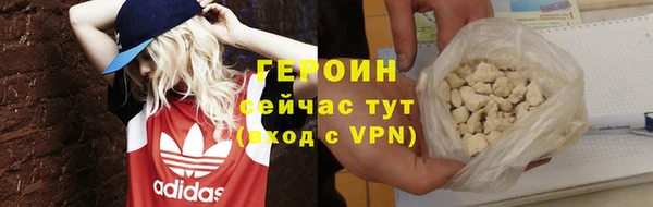 меф VHQ Новодвинск