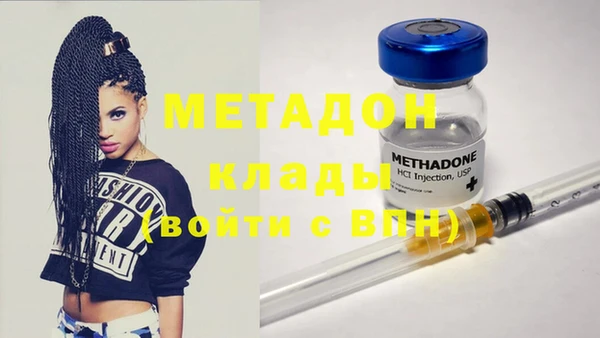 индика Балахна