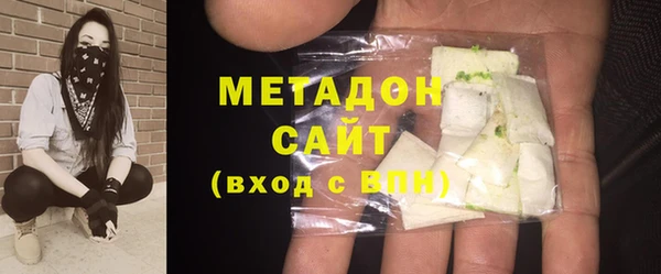 стафф Баксан