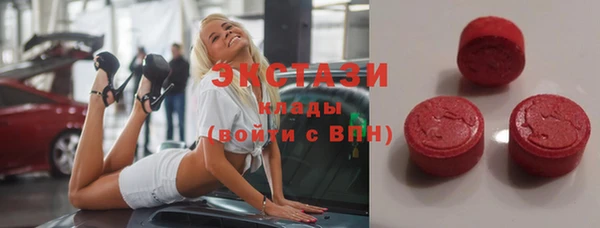 стафф Баксан