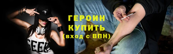 PSILOCYBIN Балабаново
