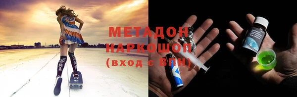 PSILOCYBIN Балабаново