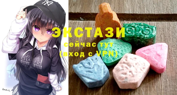 индика Балахна