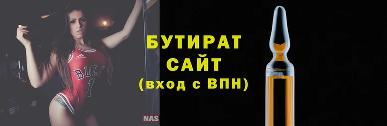 индика Балахна