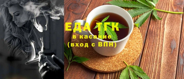 стафф Баксан