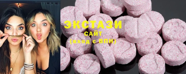 стафф Баксан