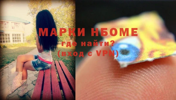MDMA Аркадак