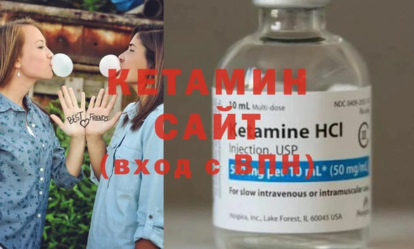 стафф Баксан