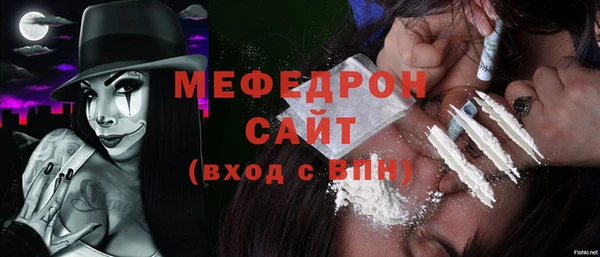 меф Арсеньев