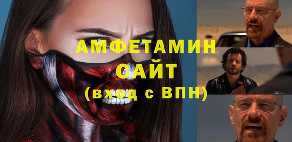 стафф Баксан