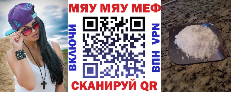 Мефедрон VHQ  Среднеуральск 