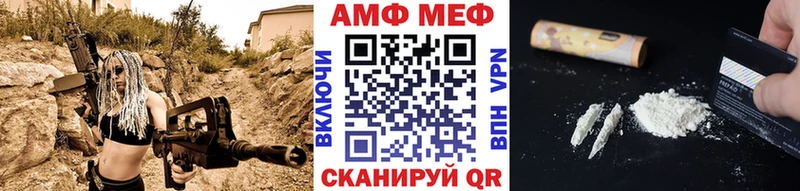 купить  цена  Среднеуральск  МЕТАМФЕТАМИН Methamphetamine 