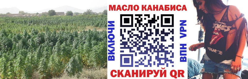 Дистиллят ТГК вейп с тгк  купить   Среднеуральск 